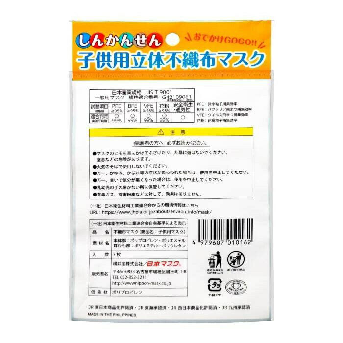 �� ����̵�� ���� 7������ ���󤫤󤻤� �Ҷ��� �Կ��� �ޥ��� �� ���� ���� �ۤ��� ��ʴ PM2.5 ͽ�� �ɿ� ���ɤ� ¨Ǽ ��Ŭ �¤� �İ��� �뿩�� �ݲ� �ݼ� �ˤλ� ������ ���ܥޥ��� ������ �ż� �Τ��� �͵� ���ޤ� �Ϥ�֤� �ɥ������������� N700S �����䤭 �����