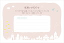 官製はがき 10枚セット 85円切手付 引越はがき 転居報告に!(pink) 85円切手付官製はがき