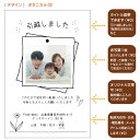 写真入りデザイン引越しはがき印刷【ボタニカル02】お好きなお写真をお入れします!4枚から枚数選択できます 官製はがき(85円切手付)/私製はがき(切手なし)お引っ越し報告ハガキ はがき代込 引越ハガキ 転居お知らせ 転居報告