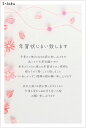 ★速達配送★年賀状じまい 年賀状じまい はがき 10枚入（S-saku）年賀状での挨拶をやめる 文章印刷済み 官製はがき（切手付）/私製はがき（切手なし）