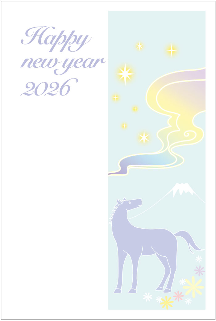 年賀状 2026 午年 年賀はがき10枚パック デザイン印刷済み おしゃれ 10枚セット お年玉付き年賀はがき代込 【no.420】