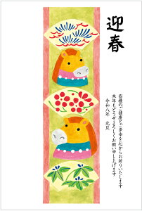 メイドインたんたん 通販セール