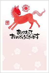 メイドインたんたん バーゲン