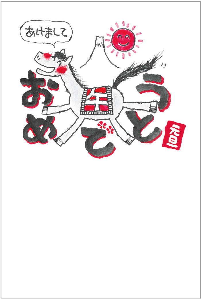 メイドインたんたん 通販