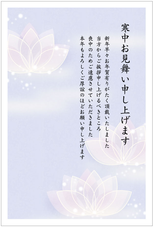 名入れ印刷をご希望の方は、 下記商品と同時購入お願いいたします。 ↓↓↓↓↓↓↓↓↓↓↓↓↓↓↓ （オプション商品との同時購入以外は名入れ非対応です。） 枚数：10枚セット 宛名面：「官製はがき」（63円切手付ハガキ） 冬のご挨拶に！切手を貼る手間なし♪投函月はご自身でご記入下さい。 スタンダードなデザインなのでオールマイティに使えます！名入れ印刷をご希望の方は、 下記商品と同時購入お願いいたします。 ↓↓↓↓↓↓↓↓↓↓↓↓↓↓↓ （オプション商品との同時購入以外は名入れ非対応です。） 枚数：10枚セット 宛名面：「官製はがき」（63円切手付ハガキ） 冬のご挨拶に！切手を貼る手間なし♪投函月はご自身でご記入下さい。 スタンダードなデザインなのでオールマイティに使えます！