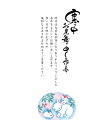 私製 10枚 寒中見舞いはがき10枚パック(雪うさぎさんk810) 切手なし/裏面印刷済み/ポストカード