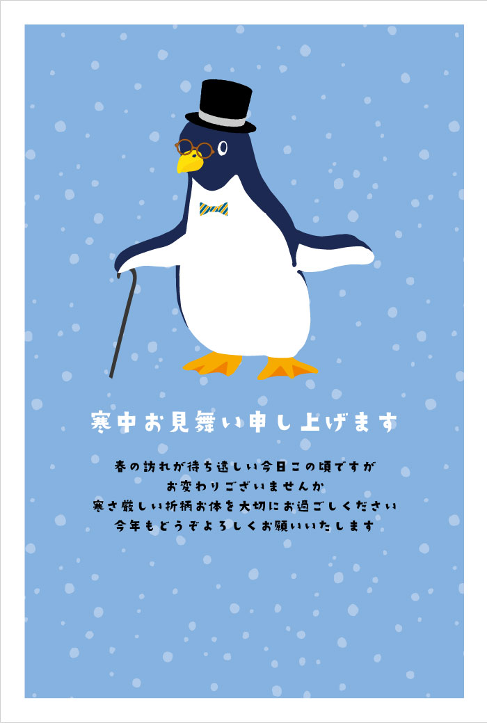 名入れ印刷をご希望の方は、 下記商品と同時購入お願いいたします。 ↓↓↓↓↓↓↓↓↓↓↓↓↓↓↓ （オプション商品との同時購入以外は名入れ非対応です。） 枚数：10枚セット 宛名面：「官製はがき」（63円切手付ハガキ） 冬のご挨拶に！切手を貼る手間なし♪投函月はご自身でご記入下さい。 スタンダードなデザインなのでオールマイティに使えます！名入れ印刷をご希望の方は、 下記商品と同時購入お願いいたします。 ↓↓↓↓↓↓↓↓↓↓↓↓↓↓↓ （オプション商品との同時購入以外は名入れ非対応です。） 枚数：10枚セット 宛名面：「官製はがき」（63円切手付ハガキ） 冬のご挨拶に！切手を貼る手間なし♪投函月はご自身でご記入下さい。 スタンダードなデザインなのでオールマイティに使えます！