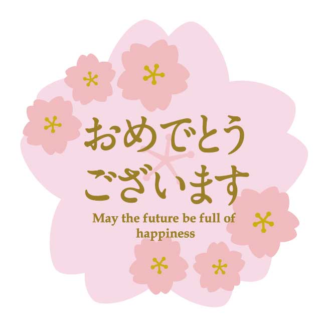桜おめでとうございますシール（300枚）【箔押し】サイズ4×4（cm）（1シート10枚×30シート入り）