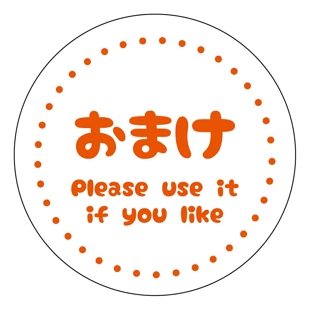 1セット限定】装飾／人物ステッカー1000枚以上 紙ものおまけ付き