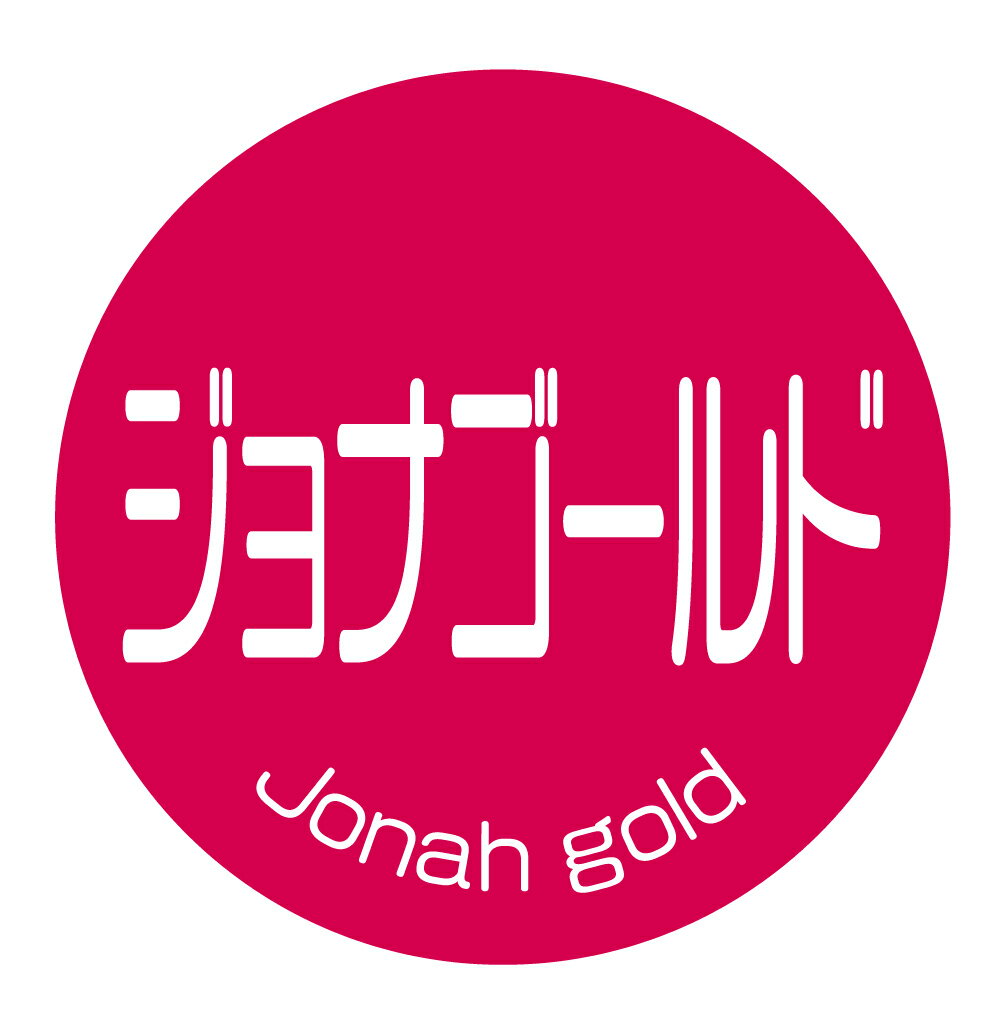 ジョナゴールド　シール（apple-025）丸形　(サイズ40ミリ-120枚)　(サイズ30ミリ-240枚) りんご 品種 シール