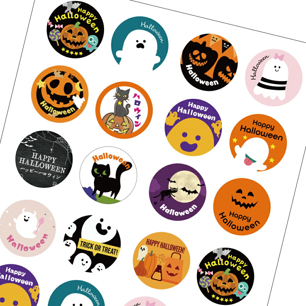 ハロウィンシール 016 mixセット　サイズ、枚数選べます アート紙