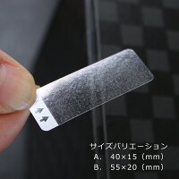 剥がしやすい封印シール40×15mm（200枚入）一部のり無し透明業務用封印シール【20シート入（1シートに10枚）】日本製