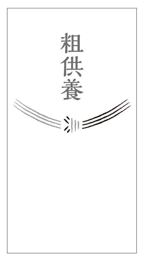 ƶܤΤ 1285*45mmˡ 涡 Τ 
