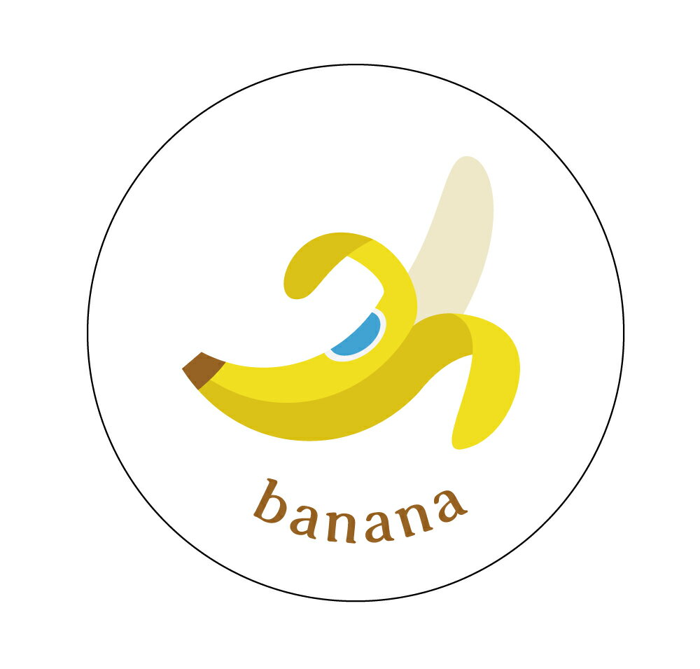バナナ　シール（415）丸形　(サイズ40ミリ-120枚)　(サイズ30ミリ-240枚)