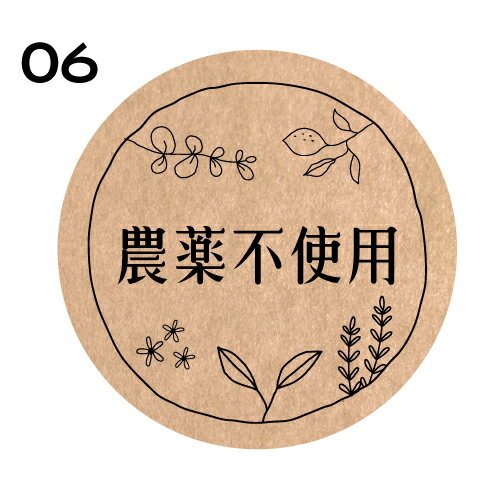 Իѥ롡[եȻ]noukla-06-1200˴ݷ(40ߥ-1200)(30ߥ-2400)[...