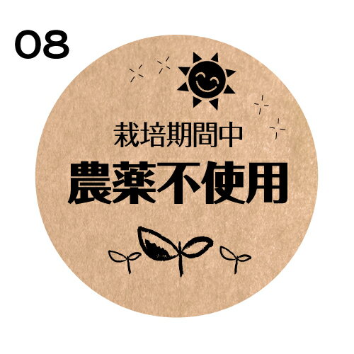 Իѥ롡[եȻ]noukla-08-1200˴ݷ(40ߥ-1200)(30ߥ-2400)[...