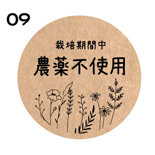 Իѥ롡[եȻ]noukla-09-1200˴ݷ(40ߥ-1200)(30ߥ-2400)[...