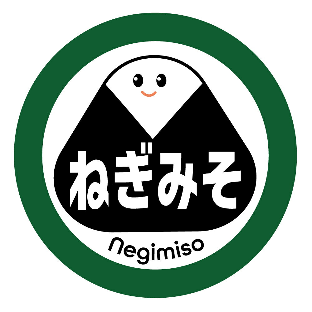 おにぎりシール　ねぎみそ（onigiri_019）丸形　(サイズ40ミリ/30ミリ) 枚数はご選択下さい