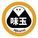 おにぎりシール 味玉(onigiri_035)丸形 (サイズ40ミリ/30ミリ) 枚数はご選択下さい(3)