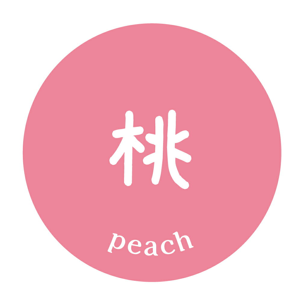 桃　シール（494）丸形　(サイズ40ミリ-120枚)　(サイズ30ミリ-240枚)　シール