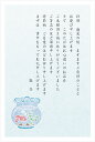 【官製はがき 10枚セット】お礼はがき(金魚鉢) お中元 お歳暮 御歳暮 御中元 ギフト 内祝い お祝い お返し お返事 葉書 ハガキ