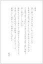 私製はがき 10枚セット 会葬礼状はがき(無地)私製はがき 切手なし 薄墨印刷 郵便枠グレー