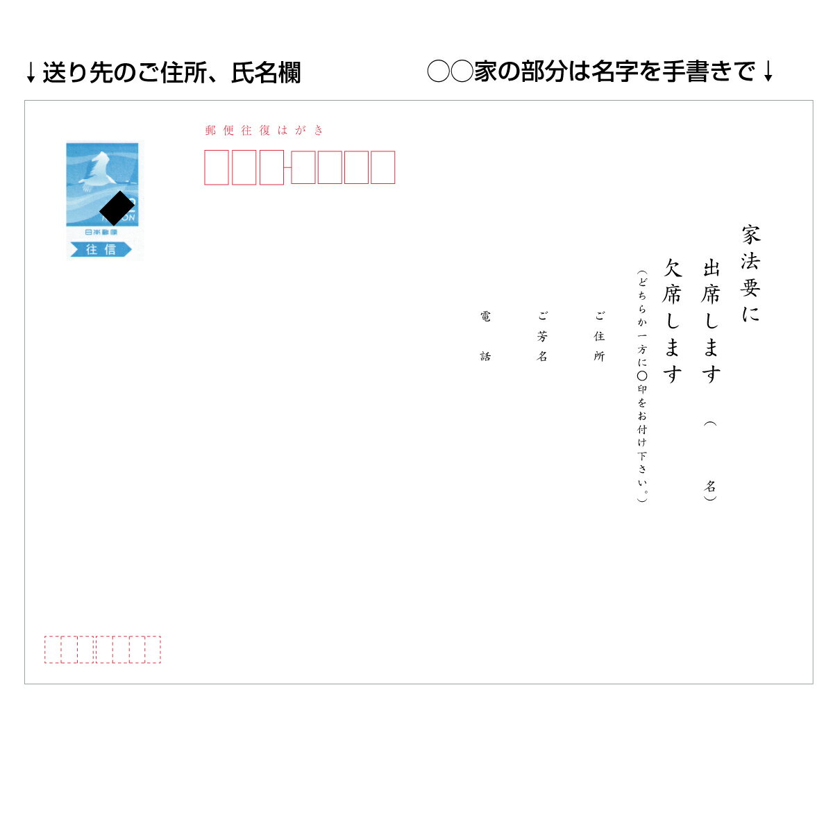法事案内　挨拶状 5枚〜【手書き記入タイプ】往復官製ハガキに印刷　切手付往復はがき※名入れ印刷商品ではございません法要はがき／法事はがき／法要ハガキ／法事ハガキ／法要案内状／法事案内状／往復はがき／作成 印刷 3