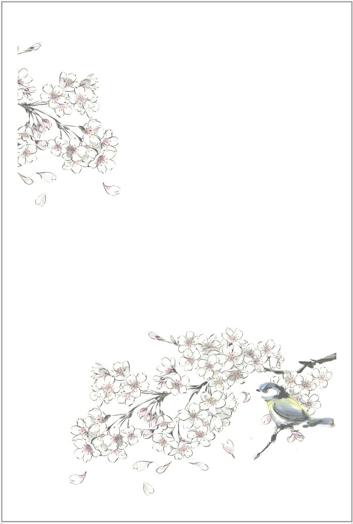 Rakuten - 私製はがき 絵柄のみ 10枚セット（001桜と小鳥）
