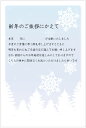 私製 10枚 喪中はがき 手書き記入タイプ 私製ハガキ/切手なし/裏面印刷済み k821 新年の挨拶にかえて