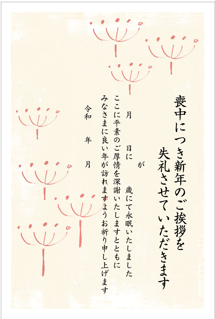 ᥤɥ󤿤󤿤㤨ִ 10 Ϥ 񤭵 85ڼմϤ/΢̰Ѥ k817פβǤʤ1,870ߤˤʤޤ