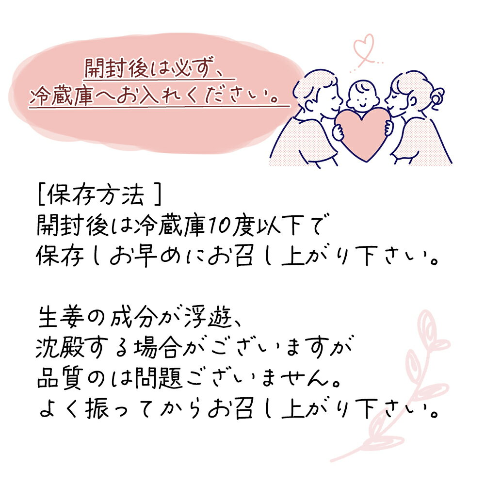 ����ժ���Ȥ�ˤ����ΤȤ���ժ�����å�150ml�ʲ�����2�ܥ��åȡ�ʼ�˸�˭���Ԥ����ΤȤ���ժ���ѡۡ�