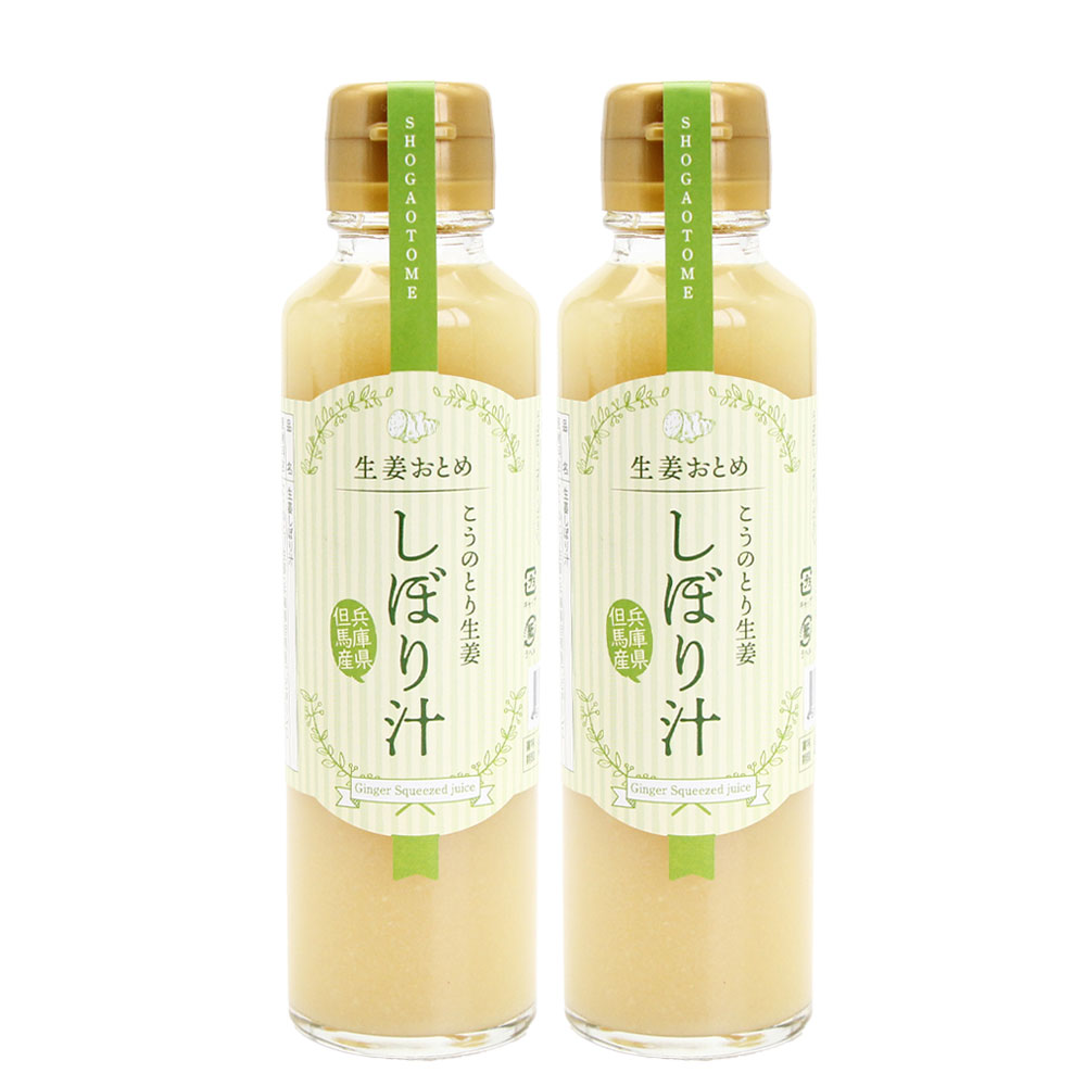 （生姜おとめ）こうのとり生姜しぼり汁(無糖)150ml 2本