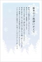 私製 10枚 喪中はがき(No.K821)《切手なし/裏面印刷済み/郵便枠グレー》