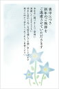 私製 10枚 喪中はがき(No.K819)《切手なし/裏面印刷済み/郵便枠グレー》
