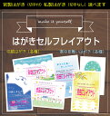 伏見稲荷大社(千本鳥居)【ポストカード】3枚セット／おしゃれでかわいい京都かみんぐ限定ポストカードアート