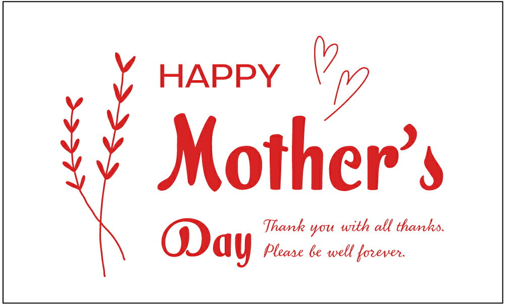 母の日カード _016 サイズ/枚数選べます名刺サイズ 91×55mm/写真L版サイズ89×127mm 選べます母の日 ラッピングに ギフトカード