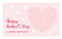 母の日カード _006サイズ/枚数選べます名刺サイズ 91×55mm/写真L版サイズ89×127mm 選べます母の日 ラッピングに ギフトカード