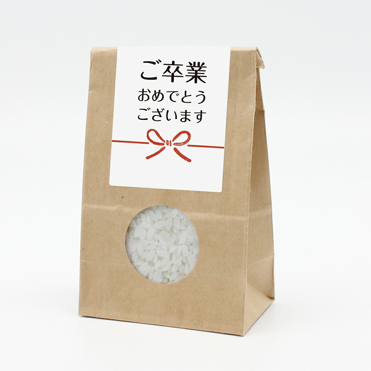 お米のプチギフト無農薬コウノトリ米プチギフト（2合/300g）（012 ご卒業おめでと...