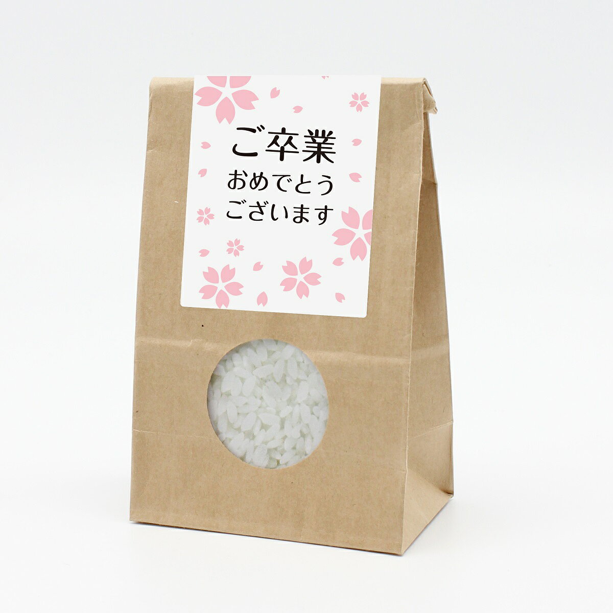 お米のプチギフト無農薬コウノトリ米プチギフト（2合/300g）（013 ご卒業おめでとうございます）令和7年産　兵庫県豊岡産　コシヒカリ引っ越し/披露宴/挨拶米/感謝米/御礼米/参加賞/粗品@ tan2tan-10006823 メイドインたんたん サンプル画像2
