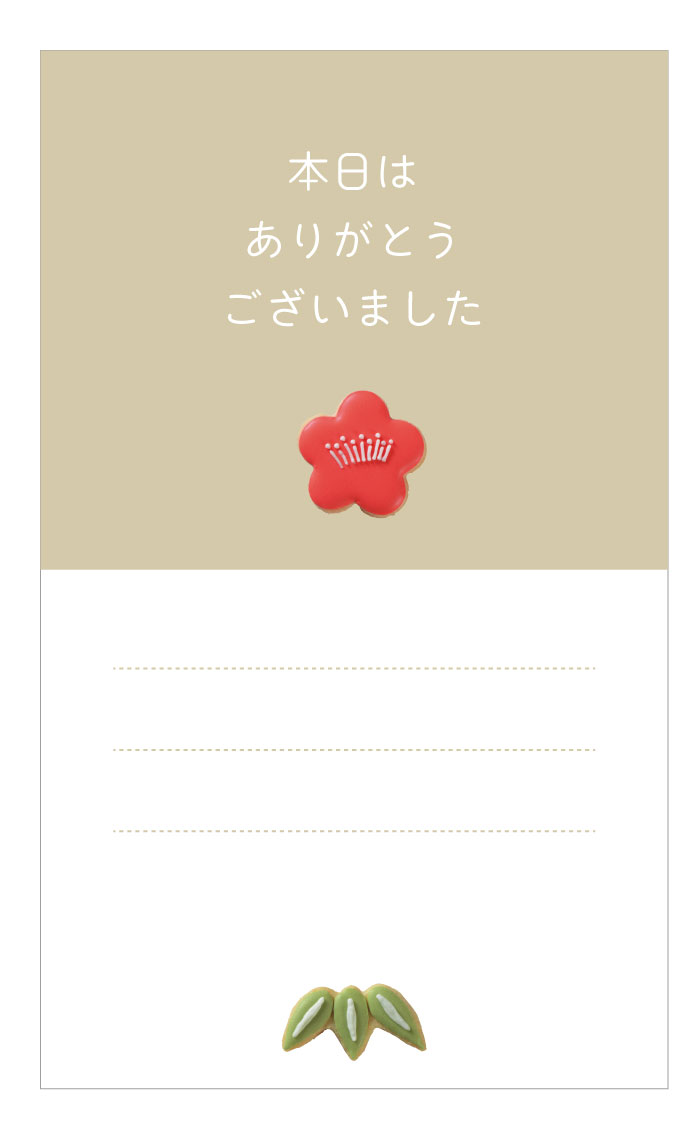 サンクスカード(design14)Thank youカード ウェディング サンキューカード おしゃれ結婚式 結婚披露宴 ブライダル カード メッセージカード シ...