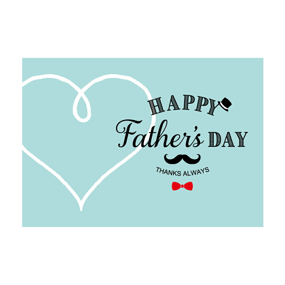 父の日カード 003 写真L版サイズ(89×127mm)枚数選べる