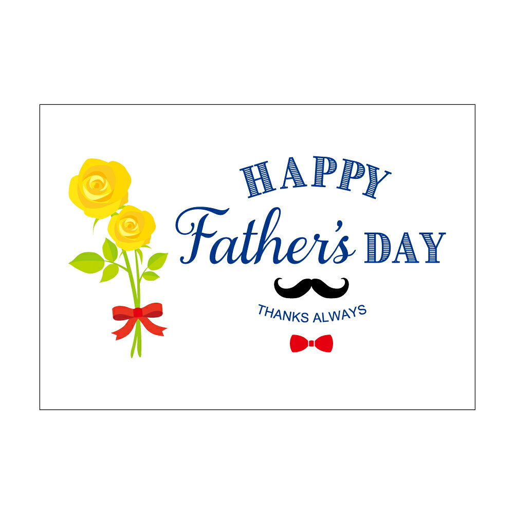 父の日カード 005 写真L版サイズ(89×127mm)枚数選べる