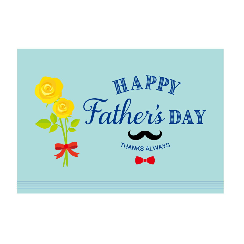 父の日カード 006 写真L版サイズ(89×127mm)枚数選べる