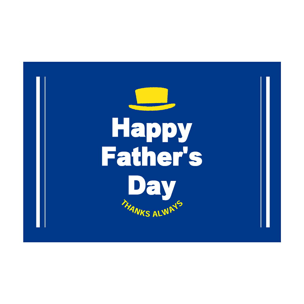 父の日カード 010 写真L版サイズ(89×127mm)枚数選べる