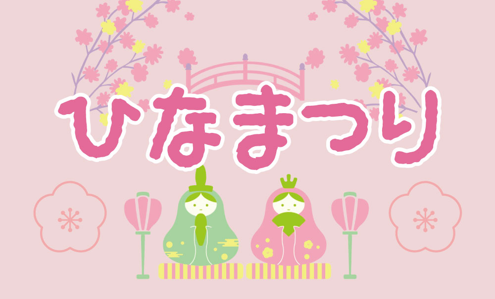 ひなまつりカード hina-card-002 10枚〜 枚数ご選択下さい