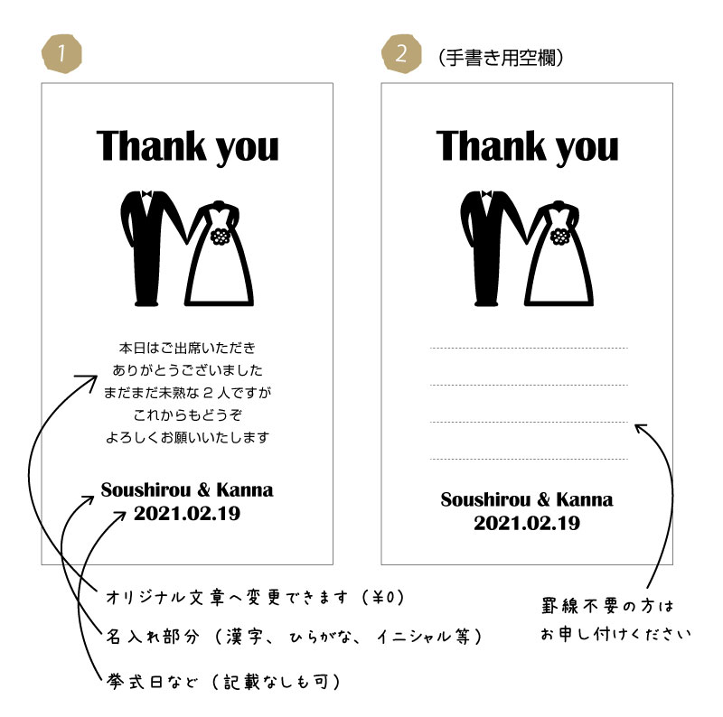 [名入れ対応]サンクスカード 50枚 名刺サイズ ウェディング サンキューカード【選べる】名刺サイズ（91×55mm）欧米名刺サイズ（89×51mm） 名入れ サンキュータグ メッセージカードメッセージカード 結婚式 披露宴 ウェディング 二次会 パーティー おしゃれ
