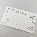 サンクスカード （design12modera）用紙 モデラトーン Thank youカード ウェディング サンキューカード おしゃれ結婚式 結婚披露宴 ブライダル カード メッセージカード ショップカード 内祝 寄せ書き パーティー