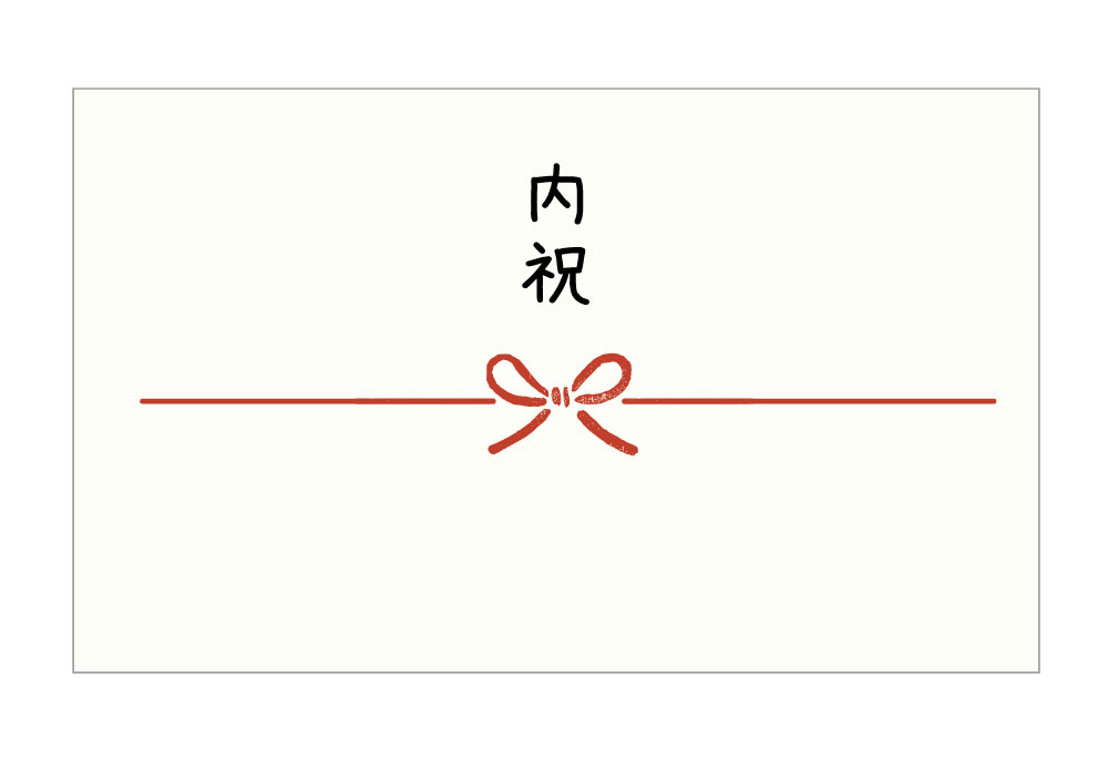 内祝 カード のしカード noshi-09 枚数ご選択下さい 名刺サイズと写真L版サイズが選べます