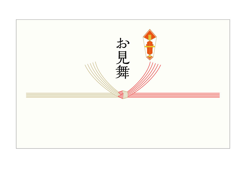 お見舞 カード 結び切りのしカード noshi-10 枚数ご選択下さい 名刺サイズと写真L版サイズが選べます