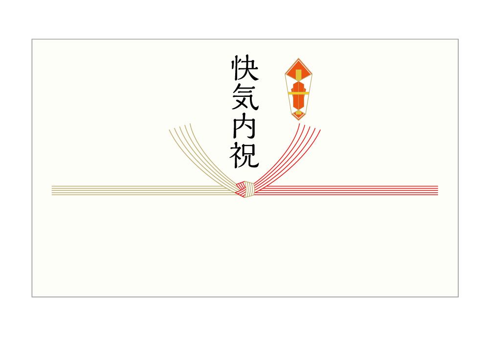 快気内祝 カード 結び切りのしカード noshi-20 枚数ご選択下さい 名刺サイズと写真L版サイズが選べます